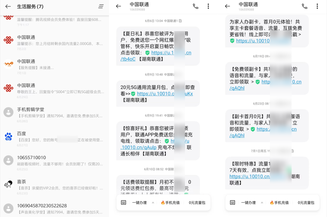 流量卡办卡项目怎么操作？办理一张流量卡佣金100块？