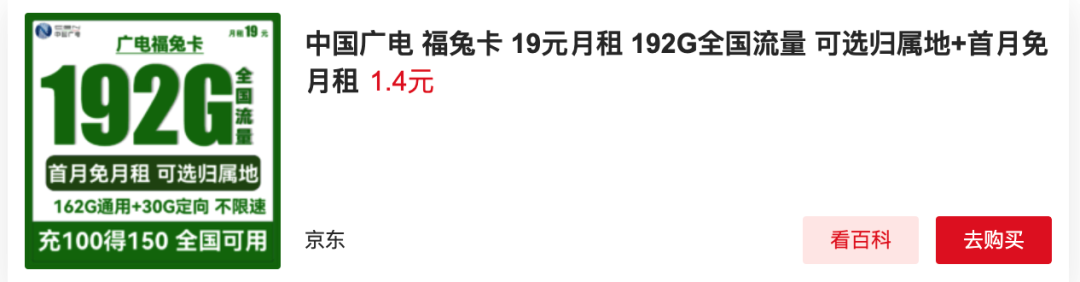 手机流量卡选购指南，这7大要素一定要看清｜龙第推荐