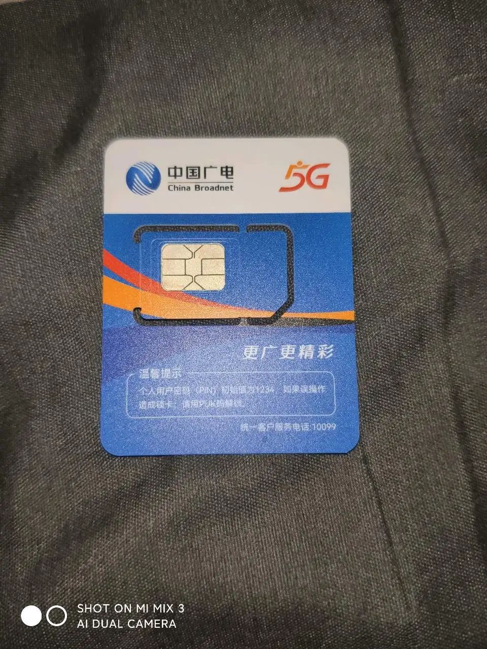 广电1分钱副卡福利，三大运营商再起波澜 移动5G臻享服务，下行3Gbps，上行200Mbps，qci6。  聊天万能公式