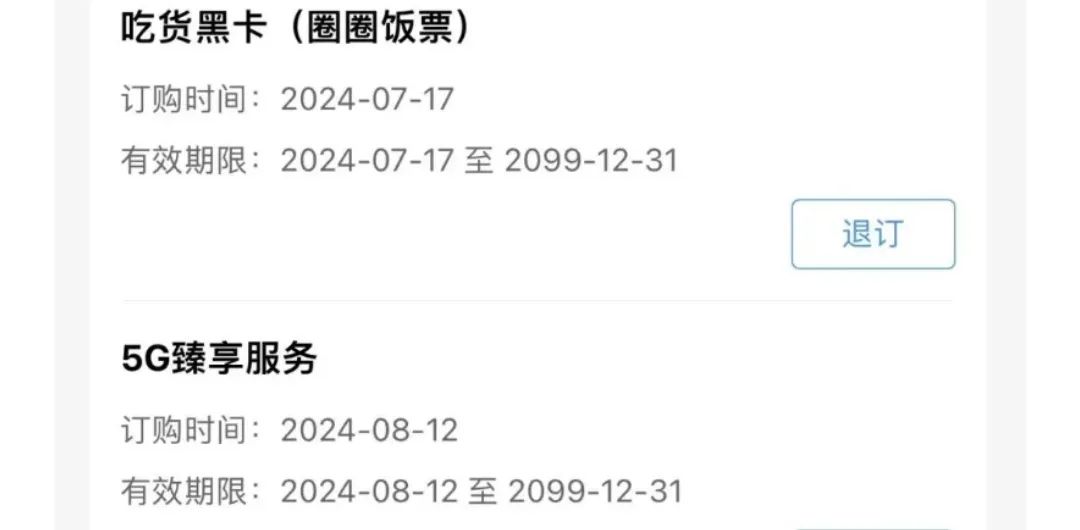 广电1分钱副卡福利，三大运营商再起波澜 移动5G臻享服务，下行3Gbps，上行200Mbps，qci6。  聊天万能公式