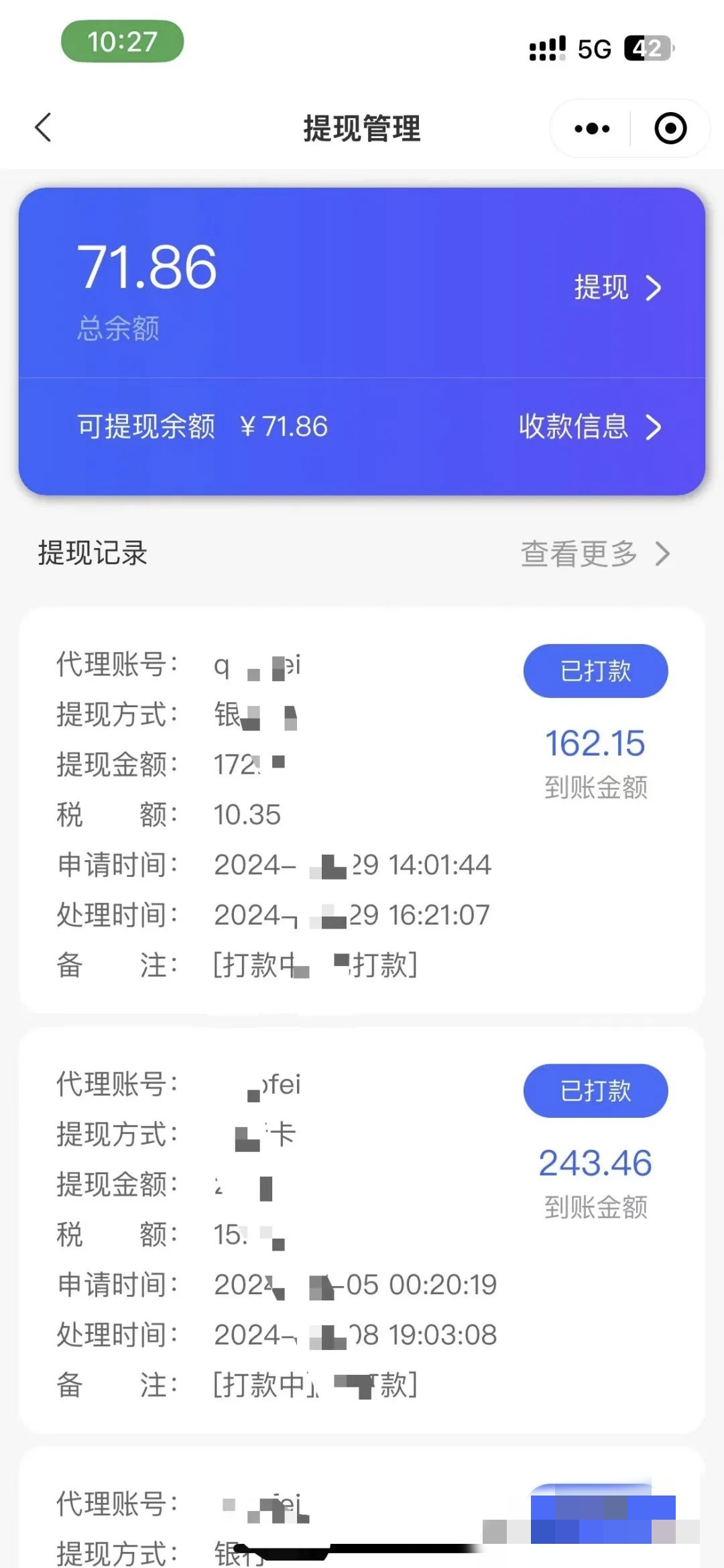 2024年流量卡代理商免费加盟，不需要投入一分钱成为流量卡代理商，小白也能行？